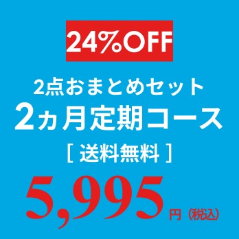 5,995円
