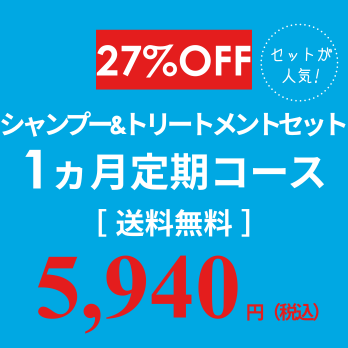5,940円