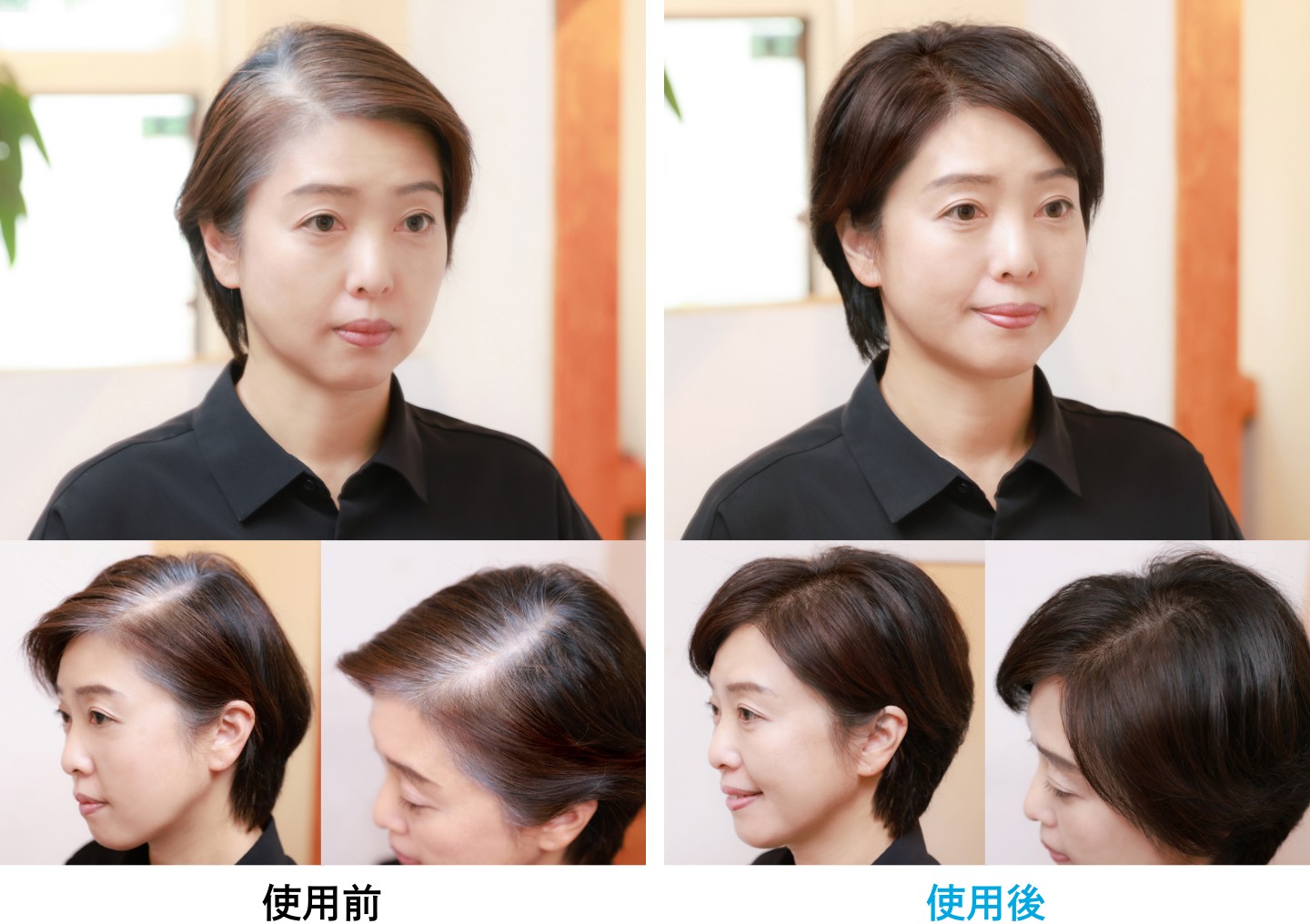 １回で染める、１回でまとまる集中カラー&トリートメント