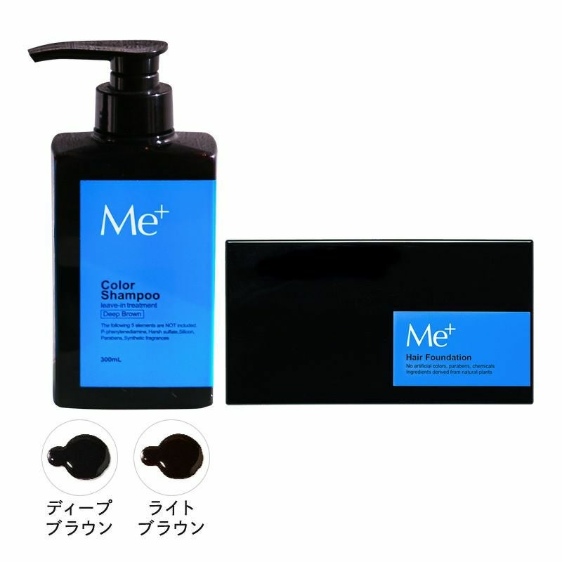 定期コース】カラーシャンプーリフィル300mL(約1ヵ月分) ｜Me+