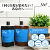 1回で白髪を染めたい！あなたへ