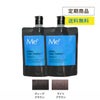 クリームカラートリートメント【初回限定】 専用ビニール 手袋付