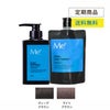 クリームカラートリートメント【初回限定】 専用ビニール 手袋付