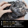 1回で白髪を染めたい！あなたへ