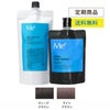 クリームカラートリートメント【初回限定】 専用ビニール 手袋付