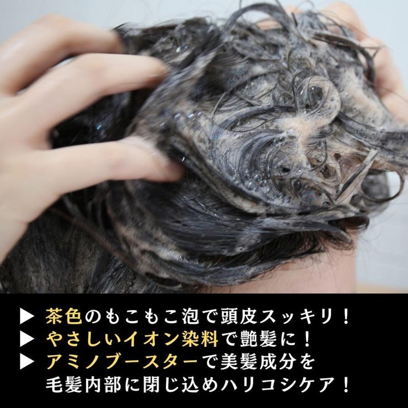 白髪世代の求めるWANTS！すべてに応えた自信作です！