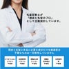 頭皮と毛髪にやさしい無添加設計